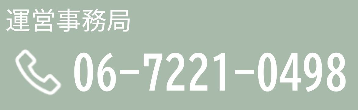 06-7221-0498